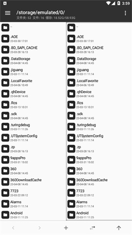 MT管理器永久会员版