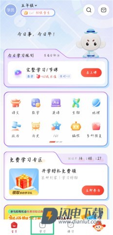 希望学 第4张图