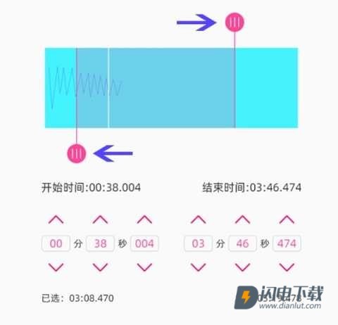 音乐剪辑精灵 第3张图