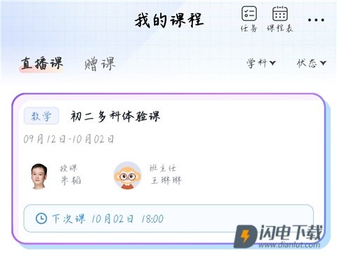 希望学 第5张图