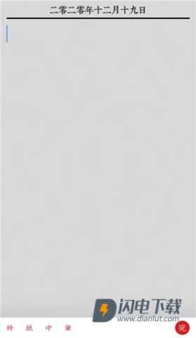 素记日记 第3张图