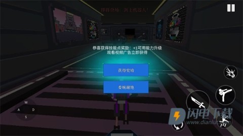 克隆机器人角斗场手机版 第4张图