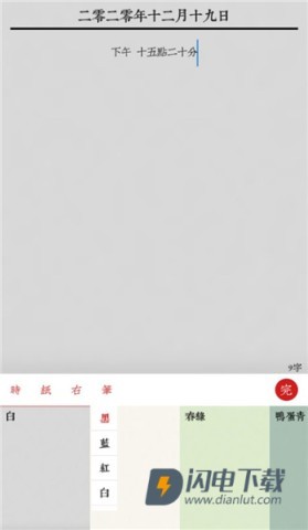 素记日记 第2张图