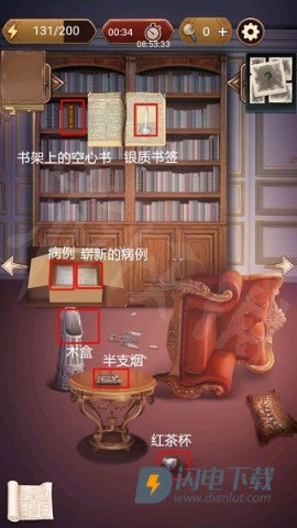 隐秘的原罪7安卓版 第5张图