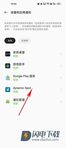 灵动岛免费版 第3张图
