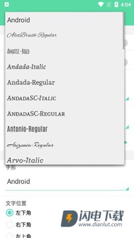 相机自动时间戳 第2张图