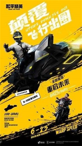 yjs6cn美化包 第3张图