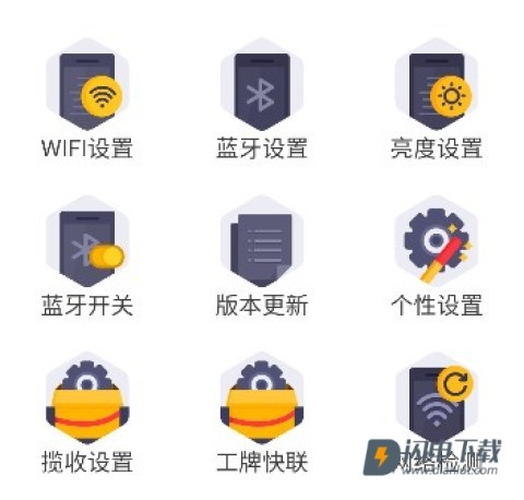 京东小哥工作台 第5张图