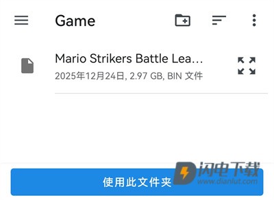 Eden模拟器 第5张图