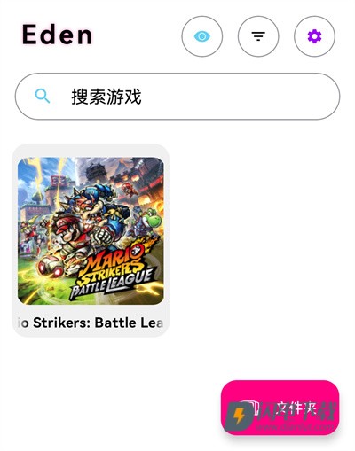 Eden模拟器 第8张图