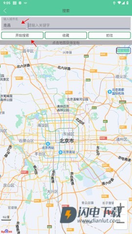 钉钉打卡位置修改神器 第3张图