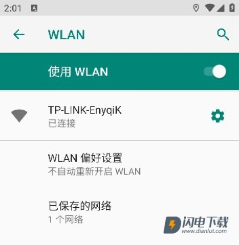 京东小哥工作台 第8张图