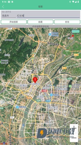 钉钉打卡位置修改神器 第9张图