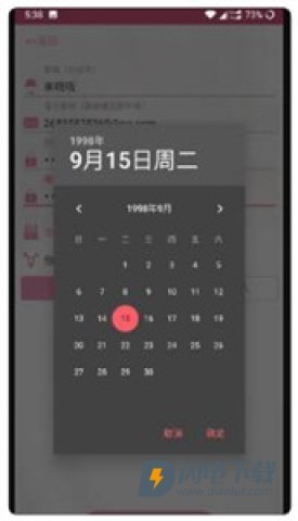 哔咔哔咔app 第5张图