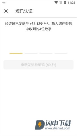 openrice 第10张图