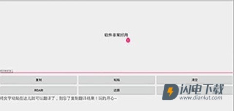 兽音译者 第7张图