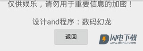 兽音译者 第10张图