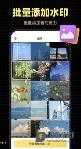 水印相机打卡通 第1张图
