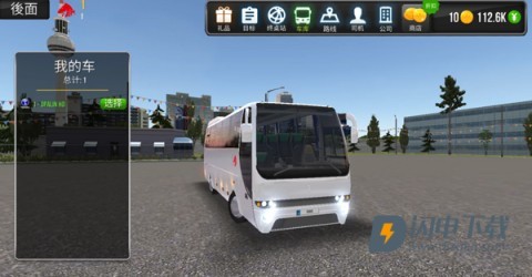 巴士模拟器终极版2025 第15张图