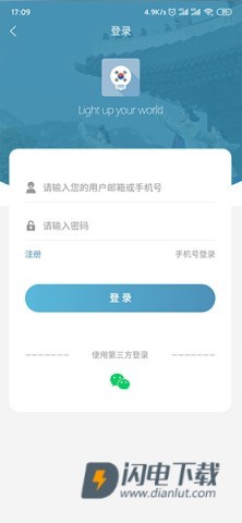 莱特韩语背单词 第3张图
