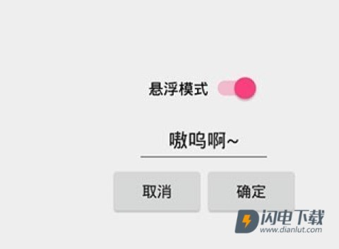 兽音译者 第8张图