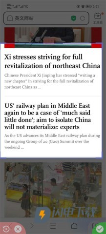 爱译客翻译器 第5张图