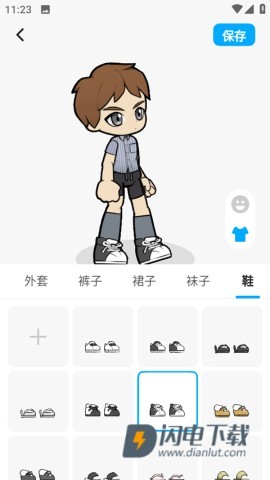 创游编辑器 第2张图