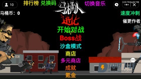 创游编辑器 第5张图