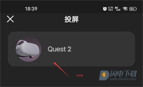oculus(Meta Horizon) 第2张图