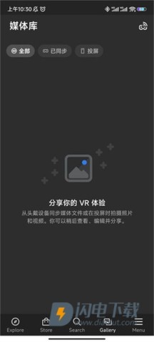 oculus(Meta Horizon) 第1张图