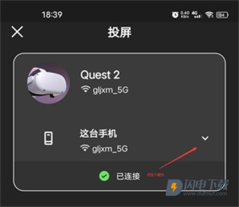 oculus(Meta Horizon) 第3张图