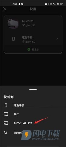 oculus(Meta Horizon) 第4张图