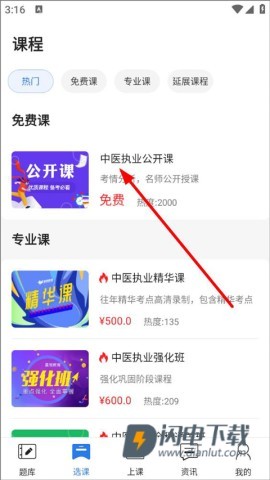 星题库 第7张图