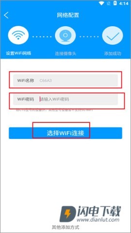 喵眼精灵 第6张图