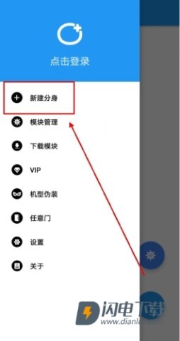 团团分身 第4张图