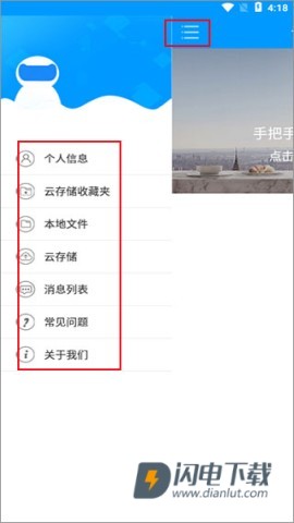 喵眼精灵 第7张图