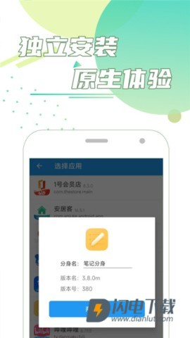 团团分身 第2张图