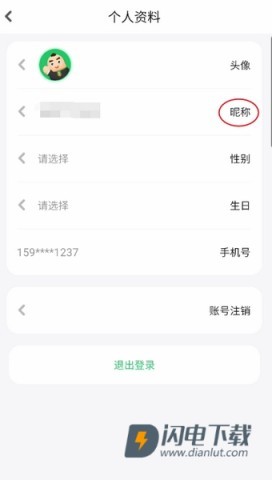 BARMAK输入法 第5张图