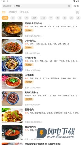 家常菜 第1张图