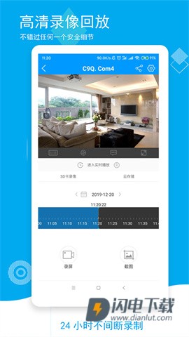 喵眼精灵 第2张图