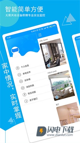 喵眼精灵 第3张图