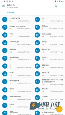 Solid Explorer文件管理器 第2张图