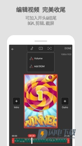 Mobizen录屏手机版 第1张图
