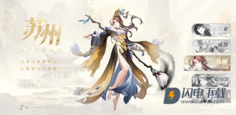 汉家城市 第3张图