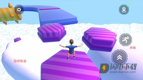 onlyup正版 第2张图