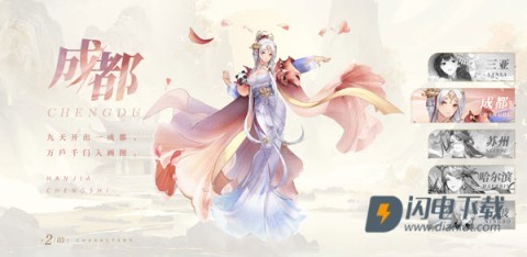 汉家城市 第2张图