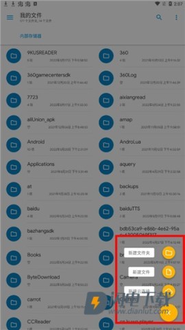 Solid Explorer文件管理器 第3张图