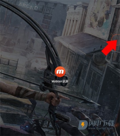 Mobizen录屏手机版 第4张图