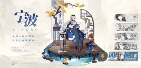 汉家城市 第5张图