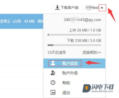 Solid Explorer文件管理器 第6张图